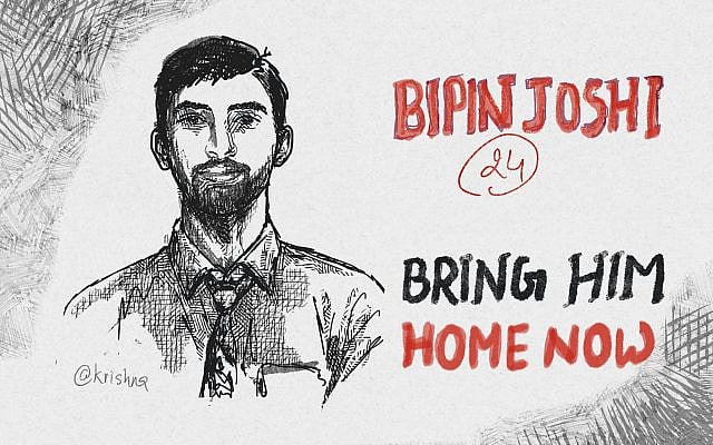 Nepal awaits Bipin Joshi: Bring him home now