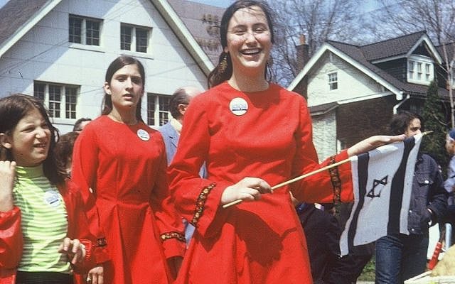 The author in the mid-1970's in her new red dance costume for the Salute to Israel Parade. Photo courtesy of the author.
