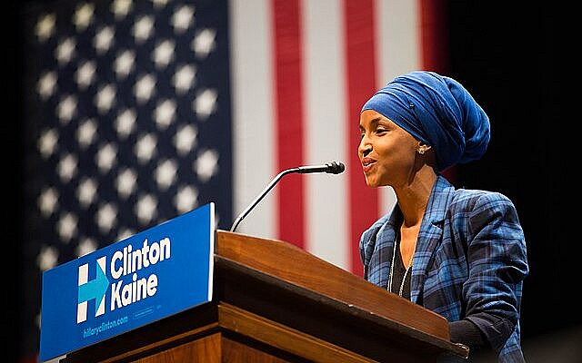 Ilhan Omar Somali American candidate for Minnesota State Representative, Ilhan Omar speaking at a Hillary for MN event at the U of MN (wikimedia, public domain)
