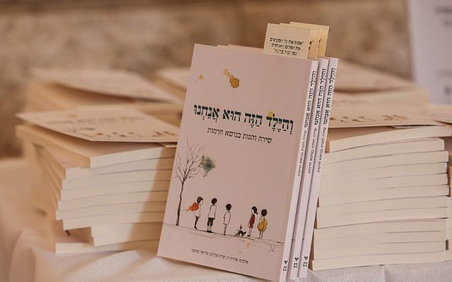 Photo: Hila Shiloni