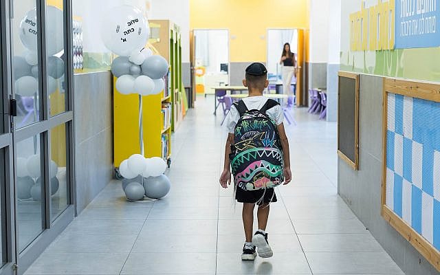 Children arrive for the first day of school in the southern Israeli city of Ashdod, September 1, 2025. Photo by Liron Moldovan/Flash90