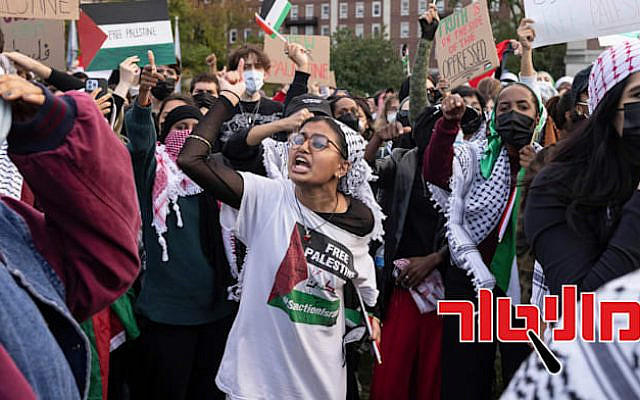 Image caption:
Pro-Palestinian protest at Columbia University, New York. Photo: AP / Yuki Iwamura. Image caption:
Pro-Palestinian protest at Columbia University, New York. Photo: AP / Yuki Iwamura.