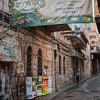 Meah Shearim (Avraham Wald)