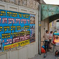 Hebron (Avraham Wald)