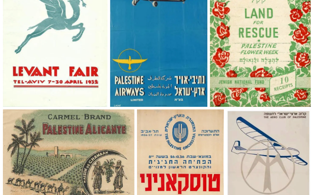 Jewish Palestine — before the name “Palestine” was hijacked, distorted, and weaponized against its own people.