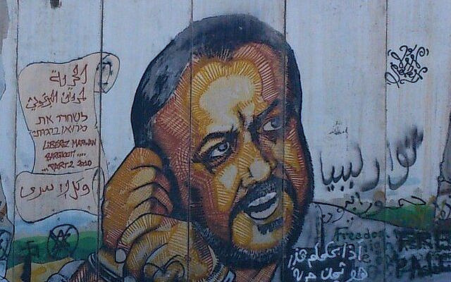 Image: “Marwan Barghouti painting” by Ben Siestai, via Wikimedia Commons. CC BY-SA 4.0. Image: “Marwan Barghouti painting” by Ben Siestai, via Wikimedia Commons. CC BY-SA 4.0.