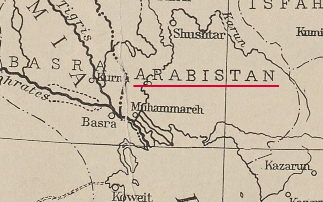 A cropped part of a larger map of western Asia, depicting Arabistan region, before 1920.