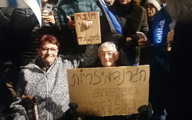 Protestors holding a sign: "Grandmothers Fight Back!" 
Dana Hershfeld provided this photo for use in this article.