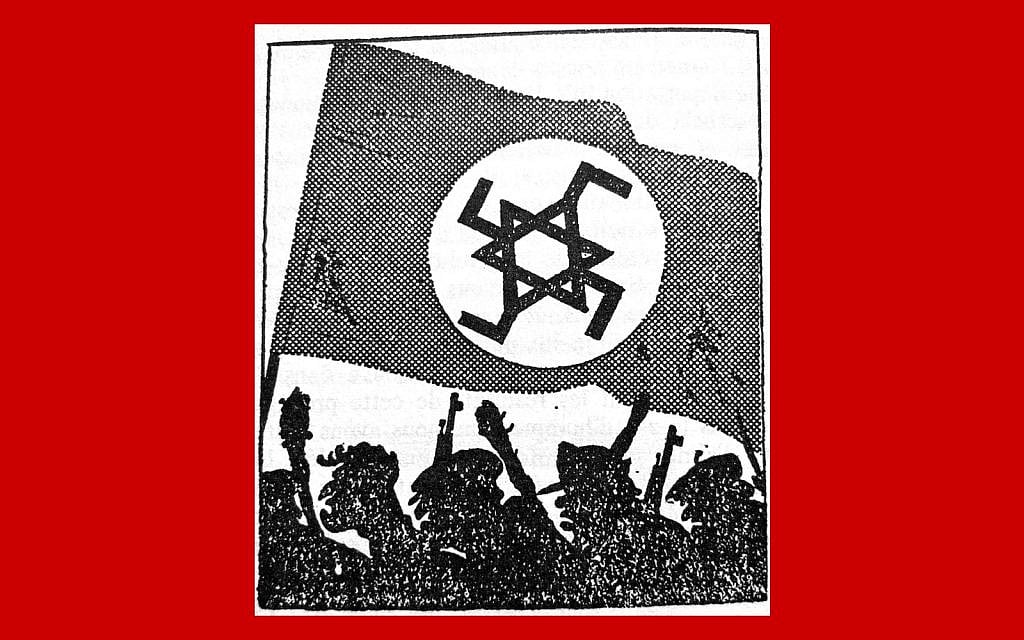 'Banner of the Zionist Gang,' Soviet-era propaganda cartoon falsely equating Zionism with Nazism. Published in Pravda Vostoka, December 1971
