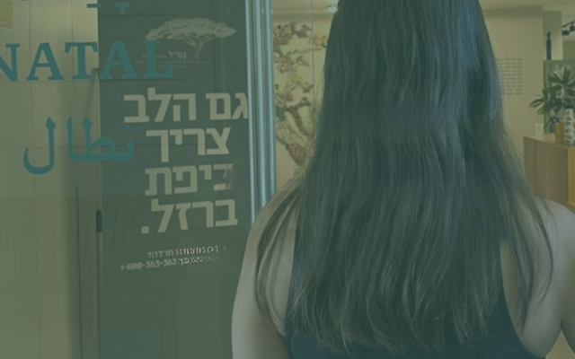 The need for mental health services in Israel has never been greater than it is now. As the war appears to wind down, mental health providers' capacity is being tested like never before.