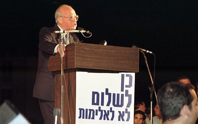 Thousands of the Oslo Peace agreement supporters, gathered in the Tel Aviv Municipality plaza, to incurage Rabin's government toward the final solution with the Palestians. Rabin was killed on his way home leaving the Tel Aviv municipality building. 04/11/95. Photo shows:  PM Rabin Itzhak addressing to the thousands of supporters.
1995/11/04  Copyright © IPPA 25142-001-16  
                     Photo by IPPA Staff