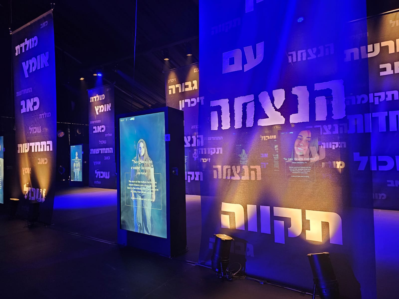 The Fracture Inside Israel as the Haredi Draft Exemption Ends