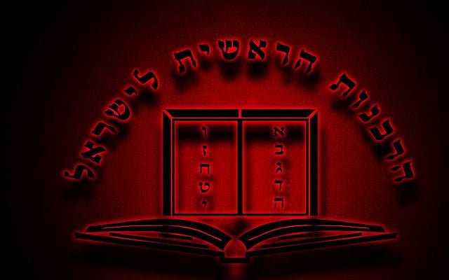 (Harel Ben-Michael / AI)
