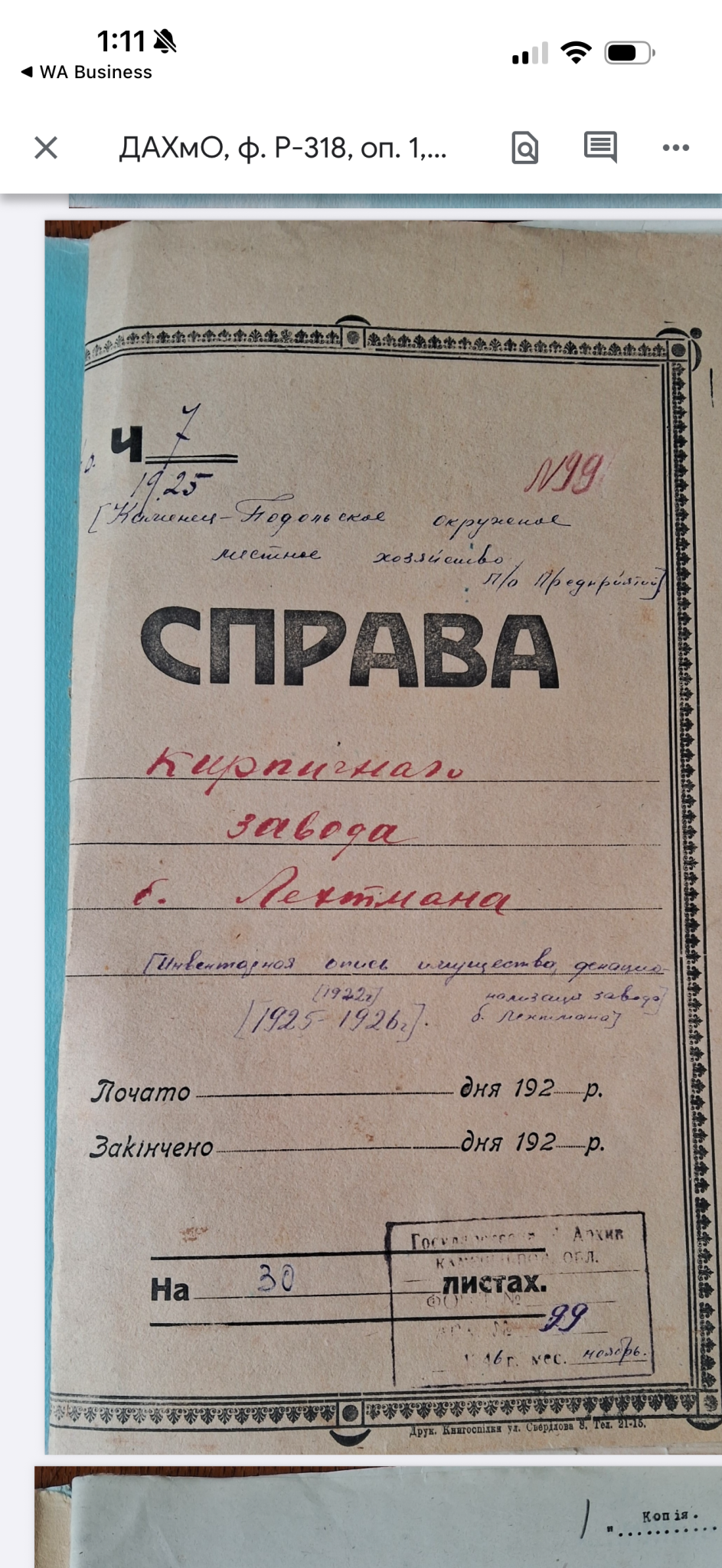 Raízes Judaicas Secretas de Pushkin: Uma História de Fé, Família e Destino