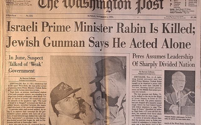 Front page of the Washington Post on November 5, 1995. Photo by Eitan Yudilevich