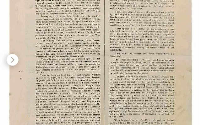 Message of Peace and Truth from Chief Rabbi J. Ch. Sonnenfeld, 1929. An address to local non-Jewish populations, to remove suspicions of Jewish designs on the Temple Mount, and a call to all to restore order between the various populations.