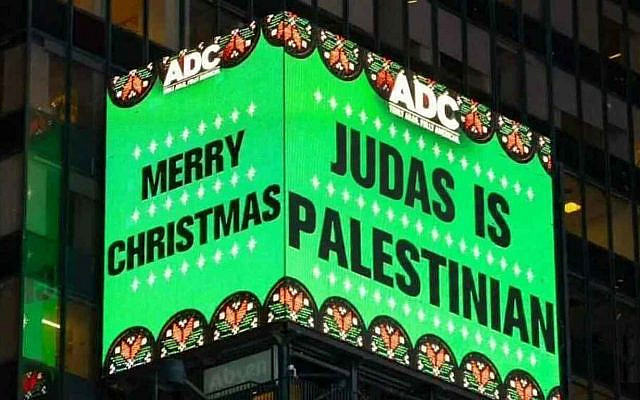 Modified image of a Times Square billboard, December 23, 2025, altered to read “Judas is Palestinian.” Original photo credit: ADC, the American-Arab Anti-Discrimination Committee.