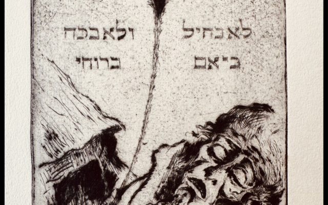 Leid und Hoffnung (Suffering and Hope) by Joseph Budko. From the Herzl and Zionism Collection of David Matlow, Toronto (www.herzlcollection.com). Photograph by David Matlow. Leid und Hoffnung (Suffering and Hope) by Joseph Budko. From the Herzl and Zionism Collection of David Matlow, Toronto (www.herzlcollection.com). Photograph by David Matlow.