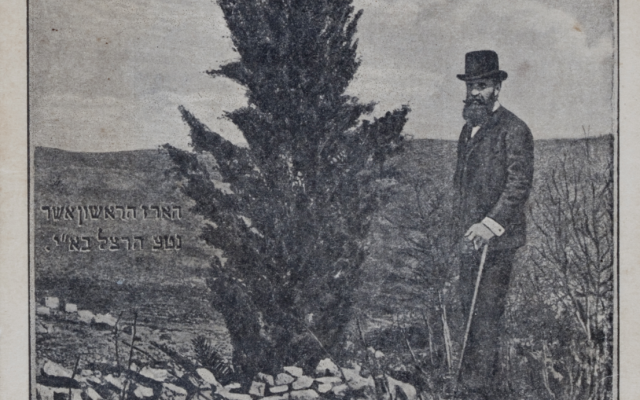 From the Herzl and Zionism Collection of David Matlow, Toronto (www.herzlcollection.com). Photograph by Kevin Viner, Elevator Digital, Toronto. Used with permission. From the Herzl and Zionism Collection of David Matlow, Toronto (www.herzlcollection.com). Photograph by Kevin Viner, Elevator Digital, Toronto. Used with permission.