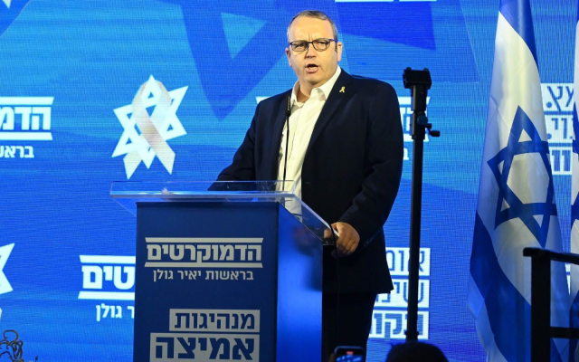 MK Rabbi Gilad Kariv, courtesy of Rabbi Kariv MK Rabbi Gilad Kariv, courtesy of Rabbi Kariv
