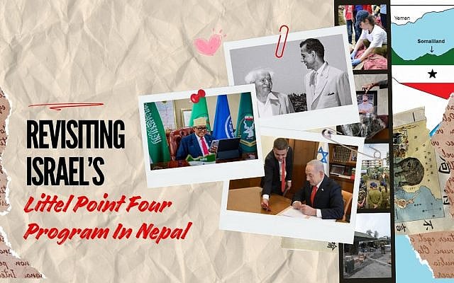 Israel’s ‘Little Point Four’ Program in Nepal Revisited Amid Somaliland Recognition
(Collage by the author)