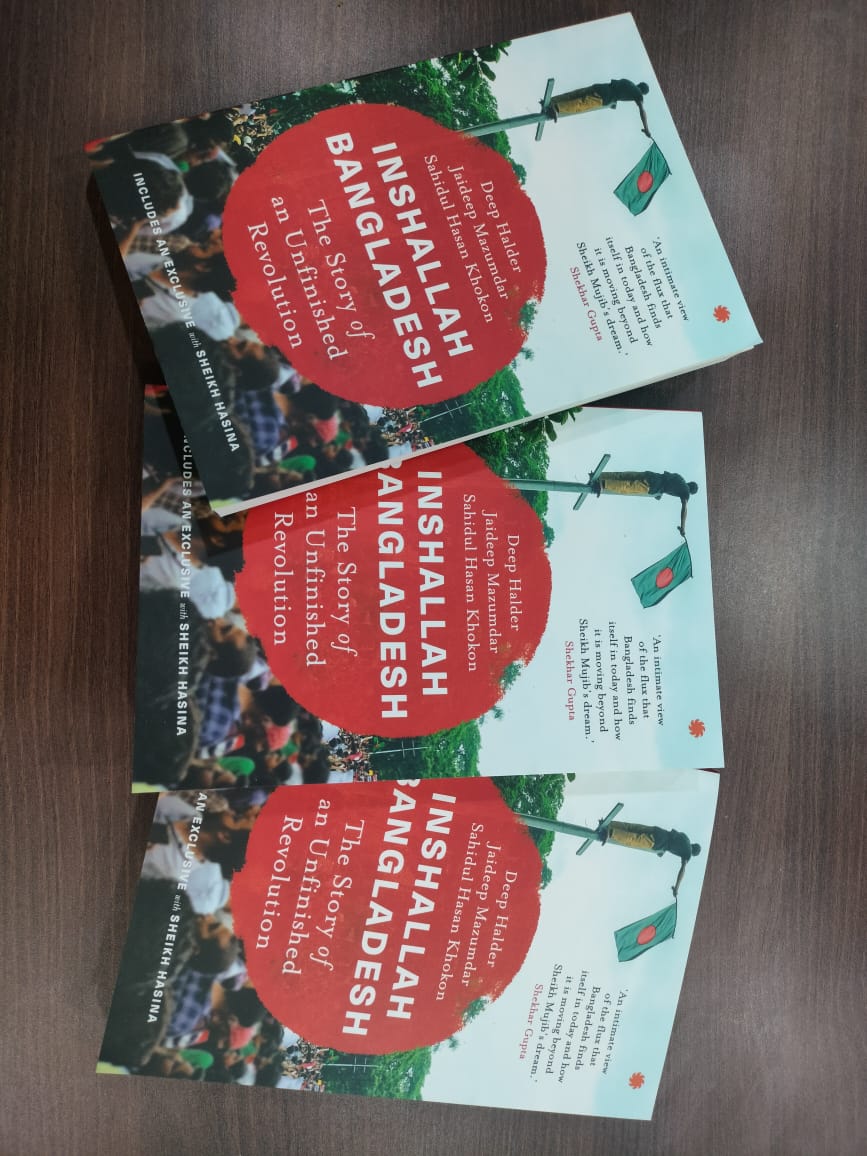 InshAllah Bangladesh: An Urgent Book Exploring South Asia