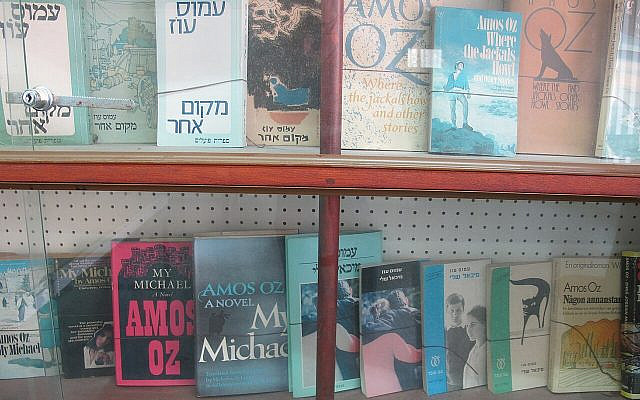 Amos Oz’s books on display at the entrance to the Kibbutz Hulda archive, a quiet reminder of a writer’s labor, patience, and the countless decisions behind every word. Photo by Michael Jacobson (CC BY).