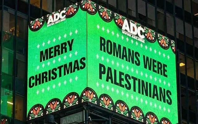 Modified image of a Times Square billboard, December 23, 2025, altered to read “Romans were Palestinians.” Original photo credit: ADC, the American-Arab Anti-Discrimination Committee.