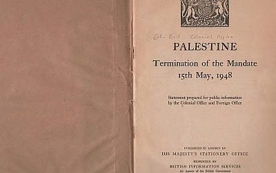 Israel is the legal and historical successor of Palestine—ancient, Roman, Ottoman, and Mandatory alike. It declared independence on May 14, 1948, just before the British Mandate formally expired at midnight. On May 15, Arab armies invaded Palestine. Public domain. Source: Wikimedia Commons.