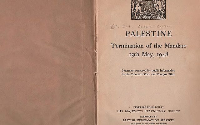 Israel is the legal and historical successor of Palestine—ancient, Roman, Ottoman, and Mandatory alike. It declared independence on May 14, 1948, just before the British Mandate formally expired at midnight. On May 15, Arab armies invaded Palestine. Public domain. Source: Wikimedia Commons.