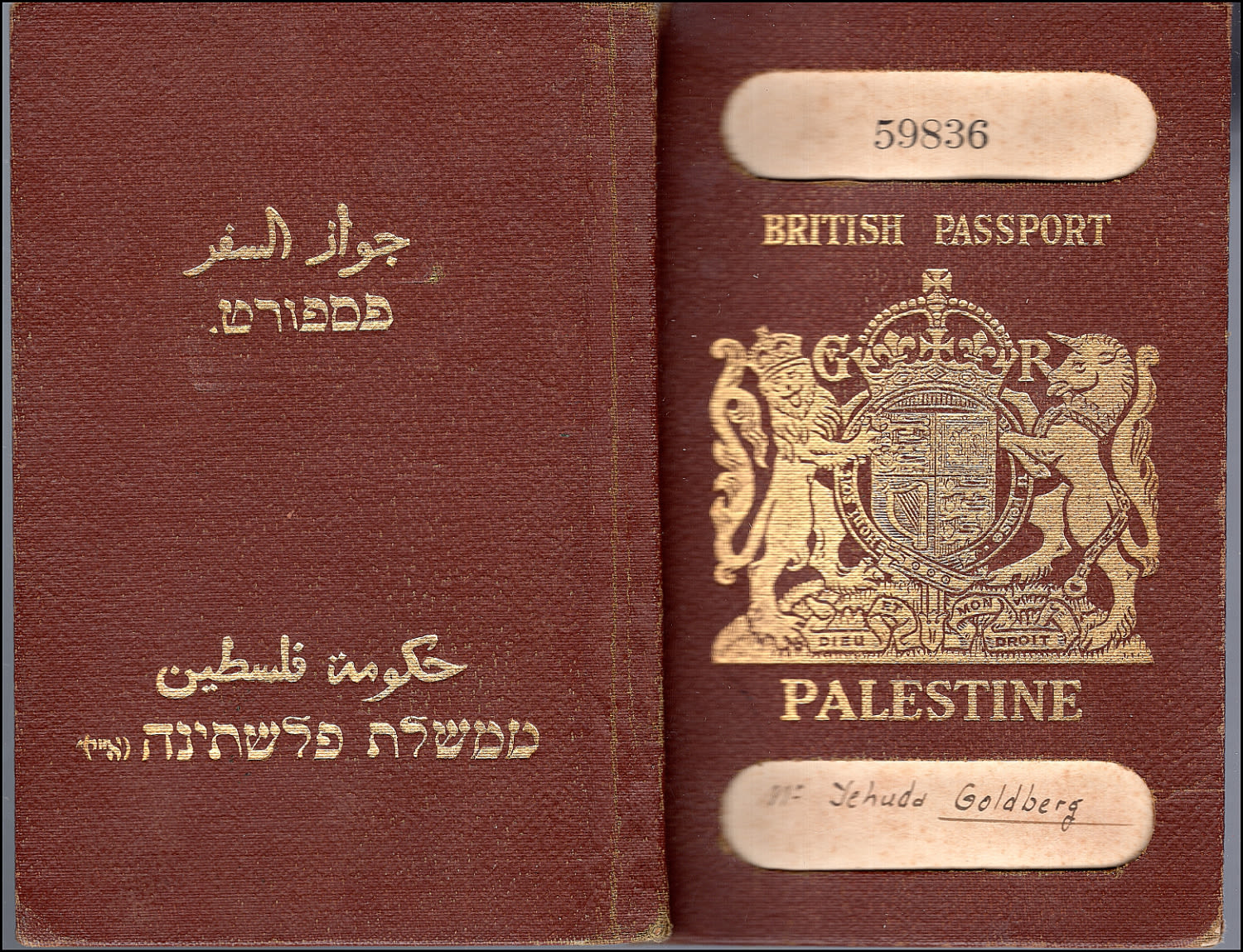 Why ‘Palestinian’ Never Meant Arab – Until It Did [1/3]