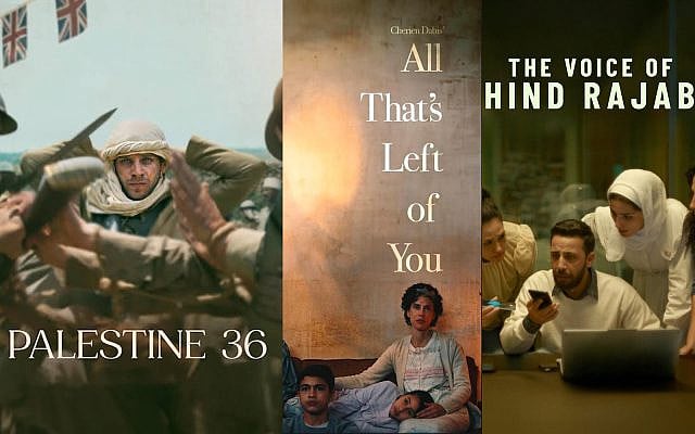 Posters for Oscar nominee films 'Palestine 36,' 'All That's Left of You,' and The Voice of Hind Rajab' (Montage by The Times of Israel)