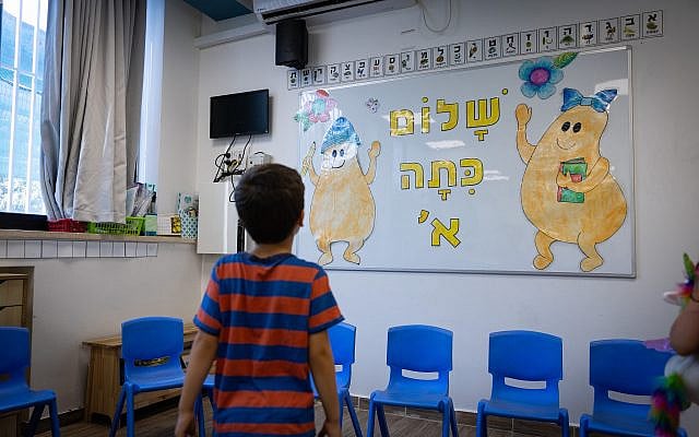 An Israeli child entering first grade visits his classroom ahead of the start of the school year next week, at a school in Jerusalem, August 26, 2025. (Yonatan Sindel/Flash90)