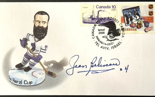 Herzl Cup philatelic cover signed by Jean Beliveau.  From the Herzl and Zionism Collection of David Matlow, Toronto (www.herzlcollection.com).  Photograph by David Matlow
