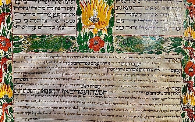 Calcutta ketubah, Hebrew year 5660 (1899–1900). Image © Elli Benaiah; rights granted.