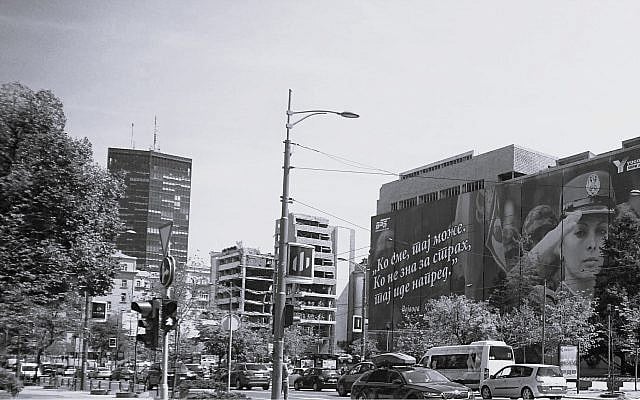 The ruins of the General Staff Building Complex in Belgrade (Photo courtesy of the author)