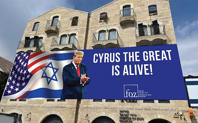 Nationwide billboard campaign "CYRUS THE GREAT IS A LIVE! Credit: Foz