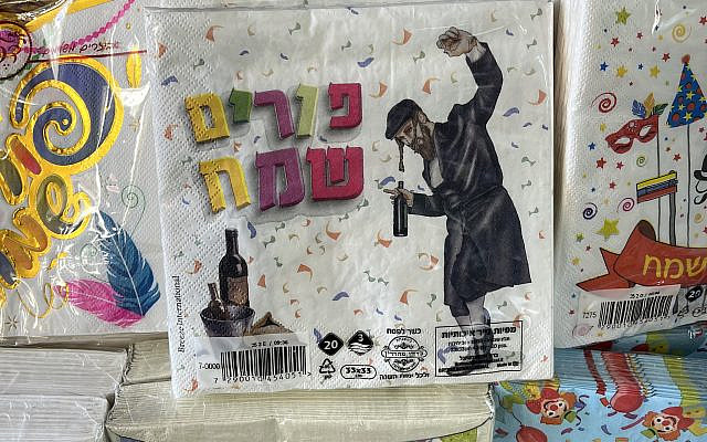 Photo taken by the author in Jerusalem, Israel.