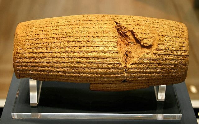 Cyrus Cylinder. Photograph by Mike Peel (www.mikepeel.net). Modifications by مانفی (Image Source: Wikimedia Commons)