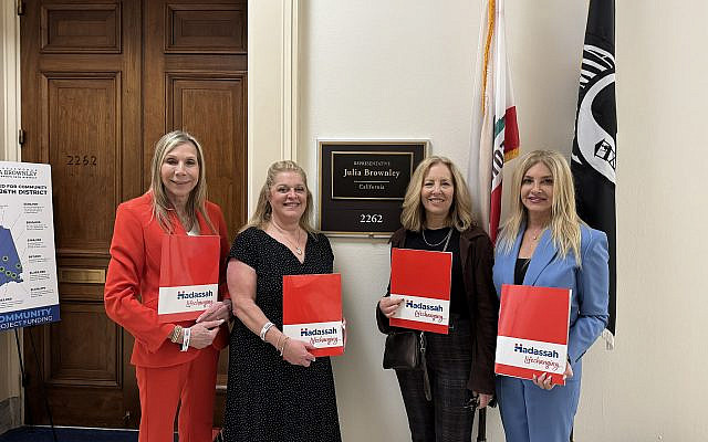 Pictured left to right: Stacey Dorenfeld,
Lisa Hoffman, Estee Diamond Morris and
Michelle Conwisar at Hadassah's 2026 Day on The Hill Meetings in Washington, DC. Photo courtesy of the author.