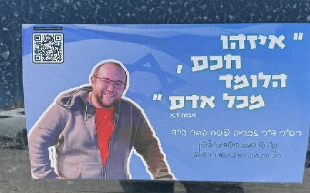 Dr. Zechariah Haber z"l. (courtesy, Dorit Hania)