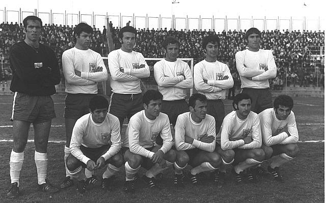 Israel National Team in 1970. (Wikimedia Commons)