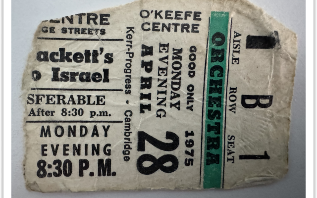 My ticket to Buddy Hackett's 1975 Salute to Israel.  From the Herzl and Zionism Collection of David Matlow, Toronto (www.herzlcollection.com).  Photograph by David Matlow