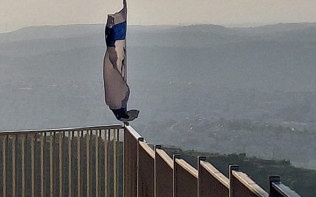 Flag - picture by Romi Sussman Flag - picture by Romi Sussman