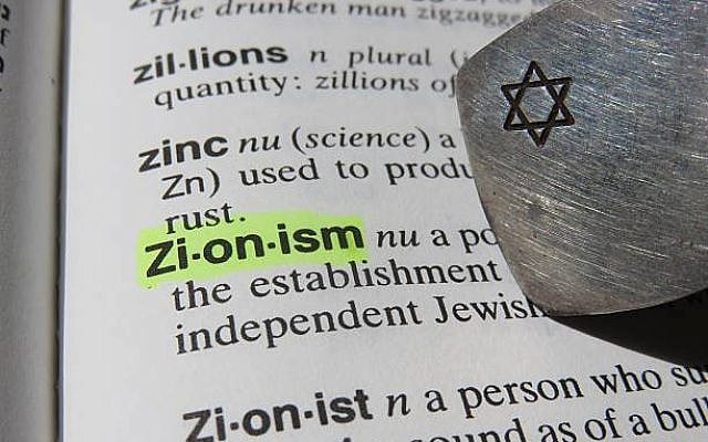 Zionism - dictionary definition