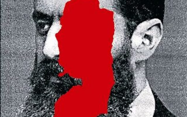 Stain – Herzl – Israeli Artist David Tartakover
