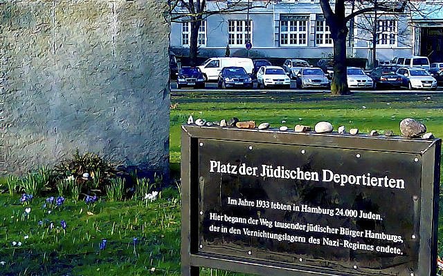 The Square of the Jewish Deportees in Hamburg