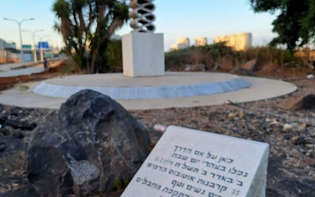 Coastal Road Massacre Memorial Sculpture