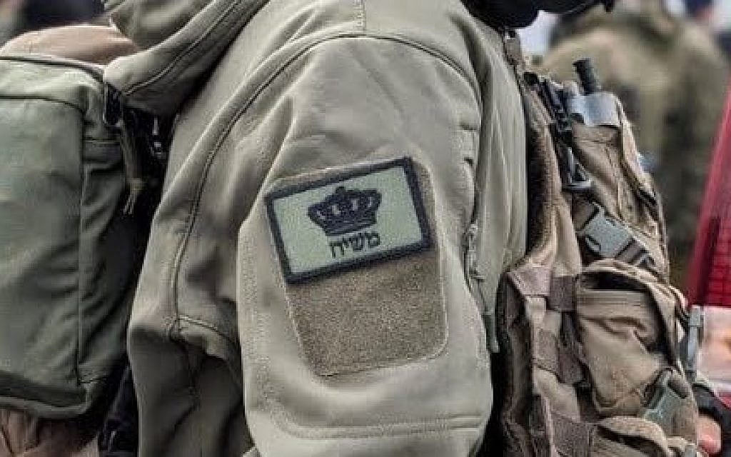 A soldier photographed wearing a velcro patch with the word "Messiah," unknown date. (X/used in accordance with Clause 27a of the Copyright Law)
