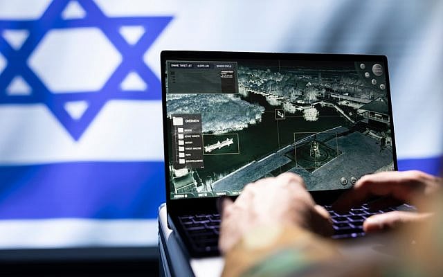 Israel cybersecurity capabilities